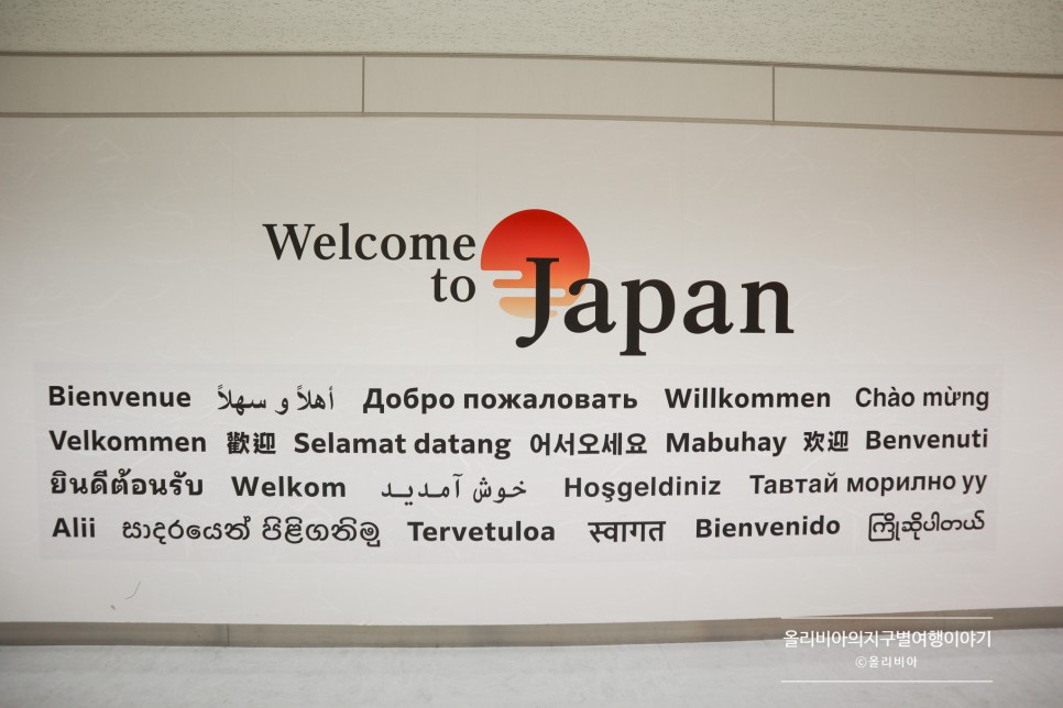 일본 포켓와이파이 도시락 추천 대여 도쿄 여행 준비물