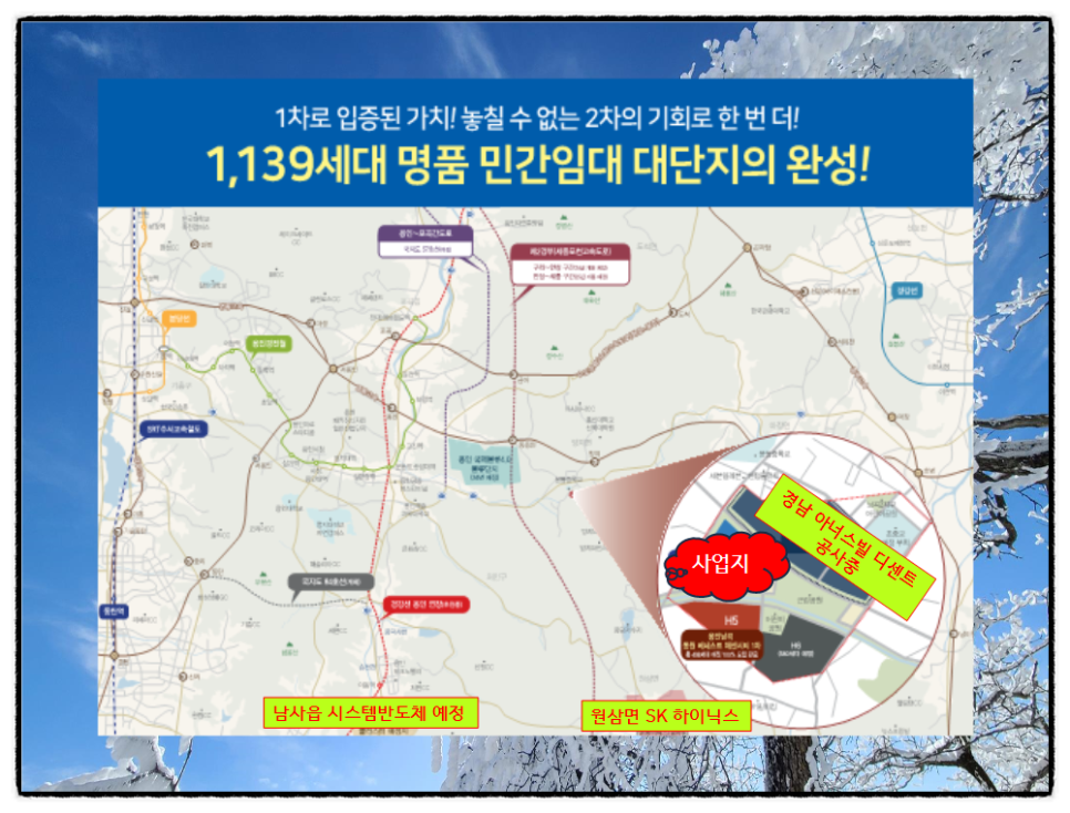 용인남곡 동원베네스트 헤센시티2 민간임대 아파트 최근정보