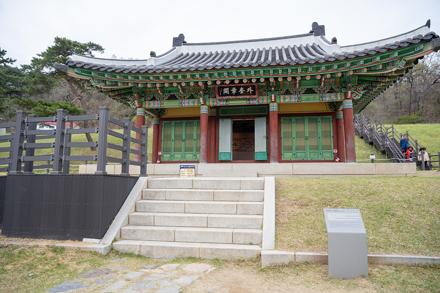 인천 강화도 벚꽃 명소 강화 고려궁지 산책로 아이와 인천 꽃구경