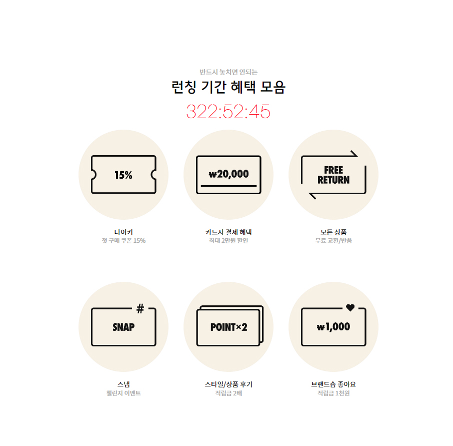 나이키 무신사 입점 에어 포스 덩크, 에어맥스! 스니커즈, 후드티, 트레이닝복