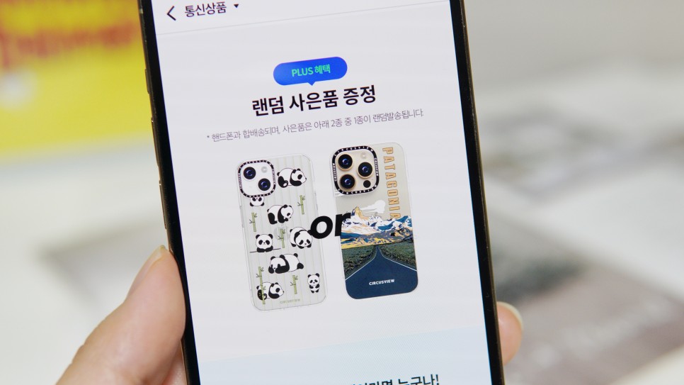 KT닷컴 아이폰14 프로 리패키징 리퍼폰 후기, 아이폰14 pro 색상 크기 가격 대박! 케이스 기본 포함