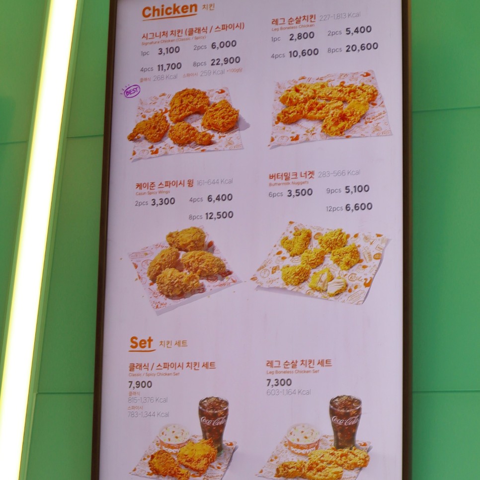 치킨맛집 파파이스 팝핑타임 초코바나나파이 무료 득템 이벤트!