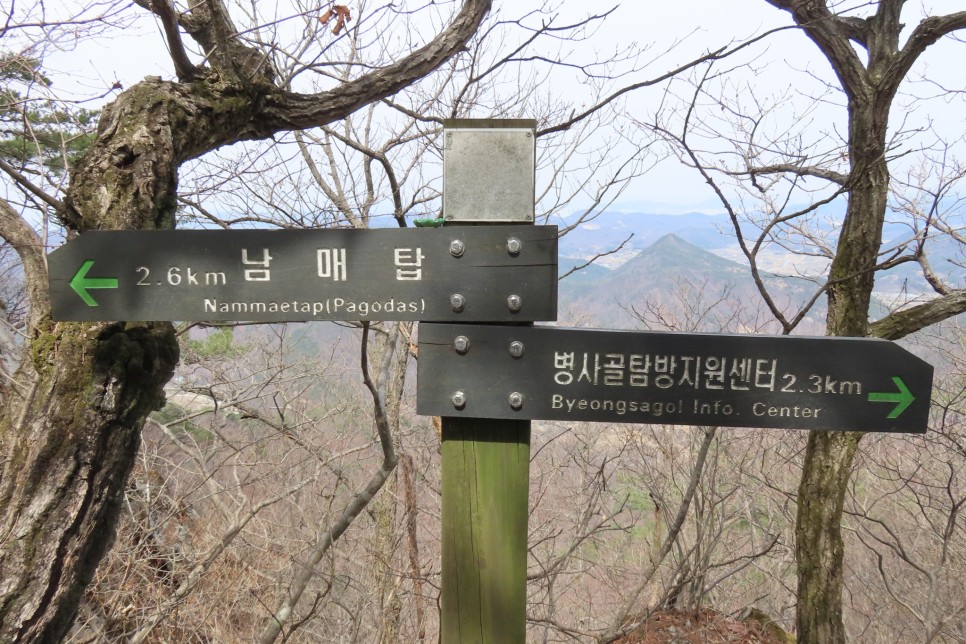 [계룡산국립공원] 장군봉~신선봉~남매탑~삼불봉으로 이어지는 병사골공원지킴터 코스 탐방