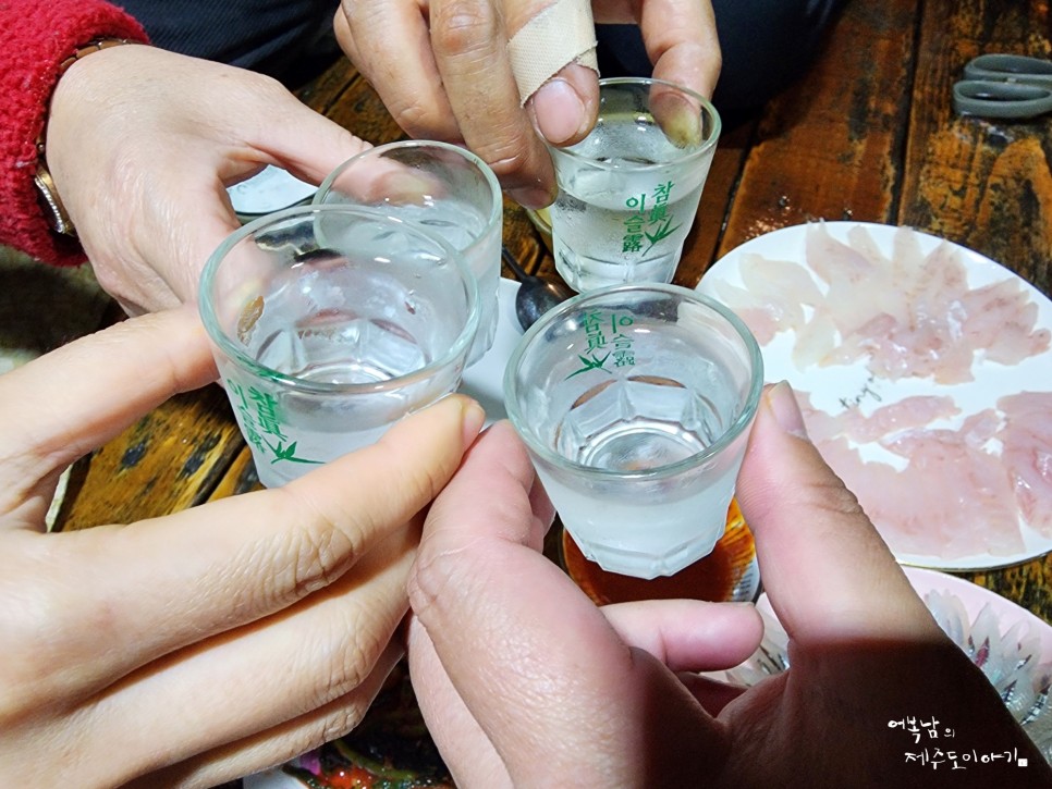 서귀포 배낚시 제주 낚시체험 손맛보고 왕 쏨뱅이회 옥돔회 먹부림