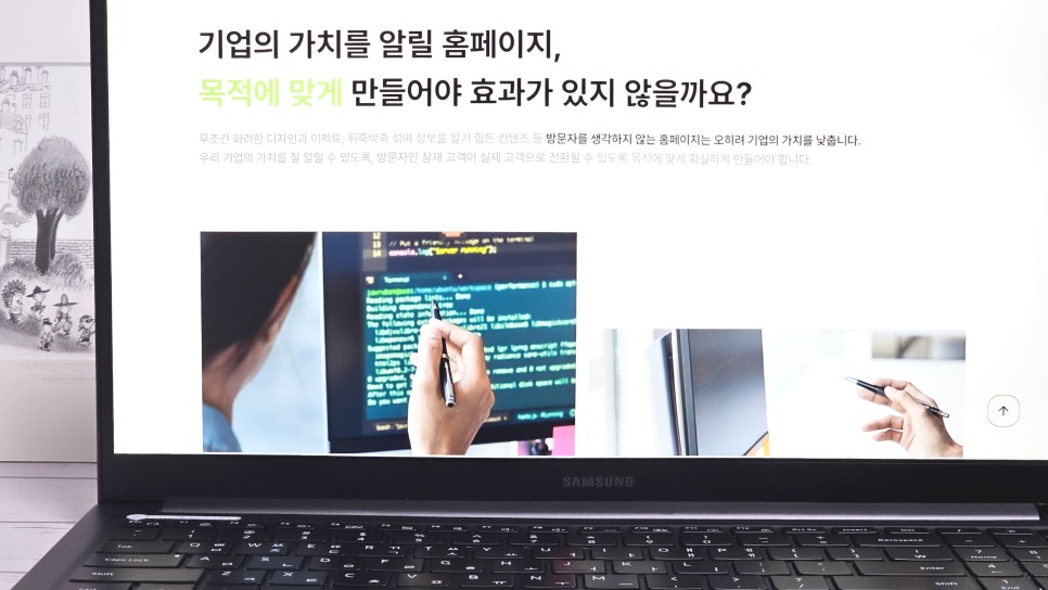 홈페이지 제작 비용 저렴하다 비싸다 보다는 업체 포트폴리오를 먼저