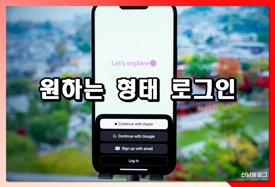 챗gpt 사용법 무료 ai 챗봇 한국어 한글 설정 방법 아이폰