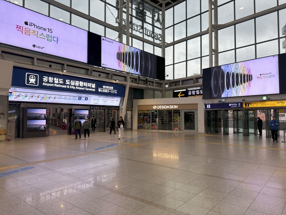 서울역 공항철도 직통열차 시간표+요금+도심공항터미널 체크인 이용후기 !