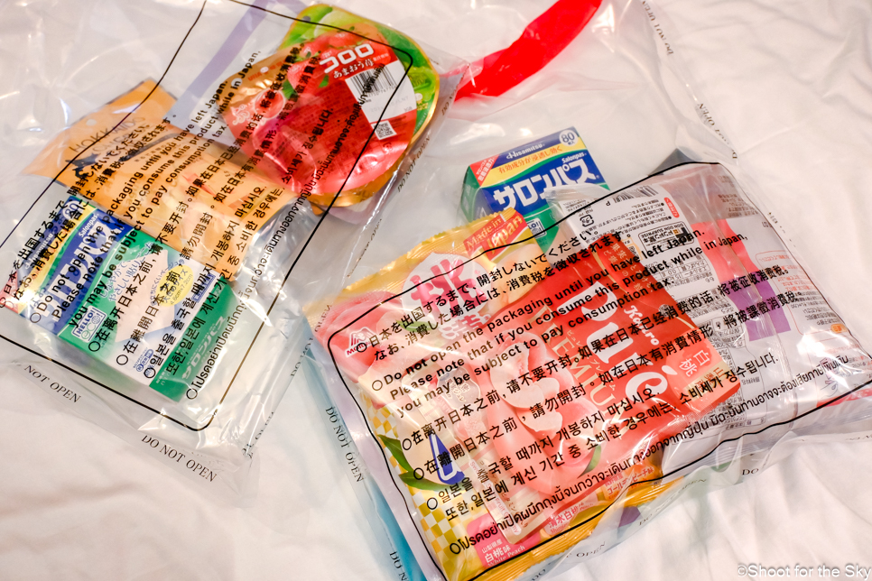 일본 도쿄 돈키호테 할인 쿠폰 아사쿠사점 면세 쇼핑 리스트