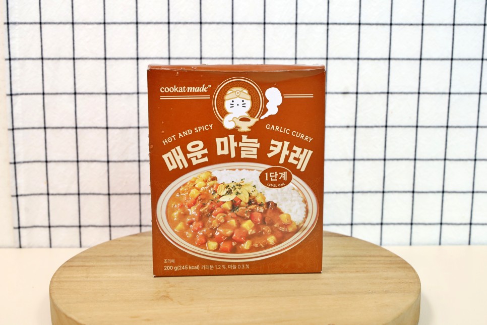 식은치킨 에어프라이어 요리 치킨 3분 카레 라이스 만들기