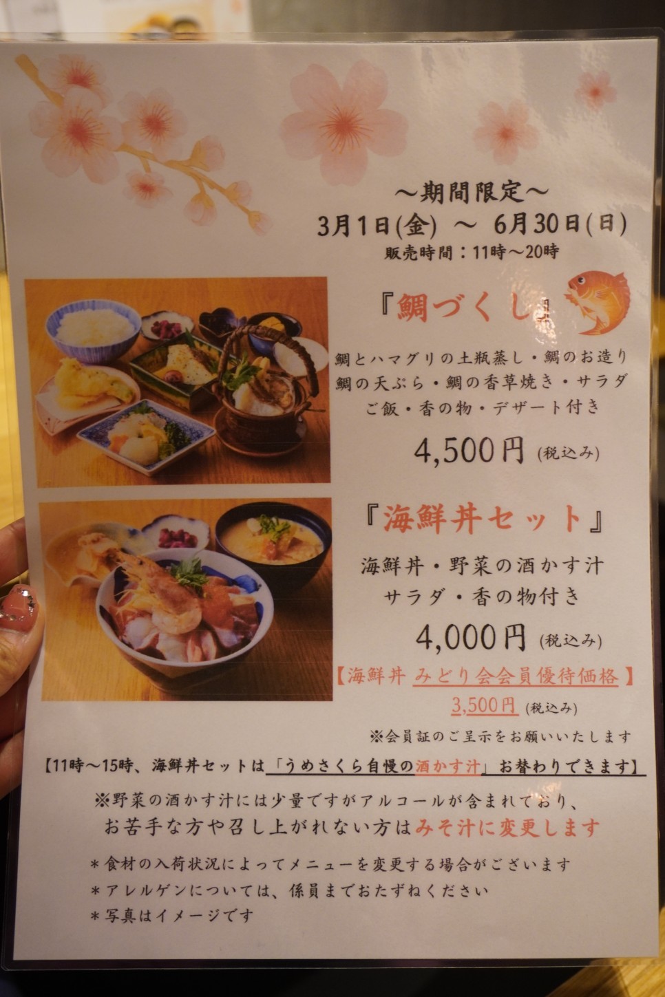 일본 이심 사용법 ESIM 구매, 오사카 우메다 맛집 술집, 백화점 쇼핑, 여행 첫날