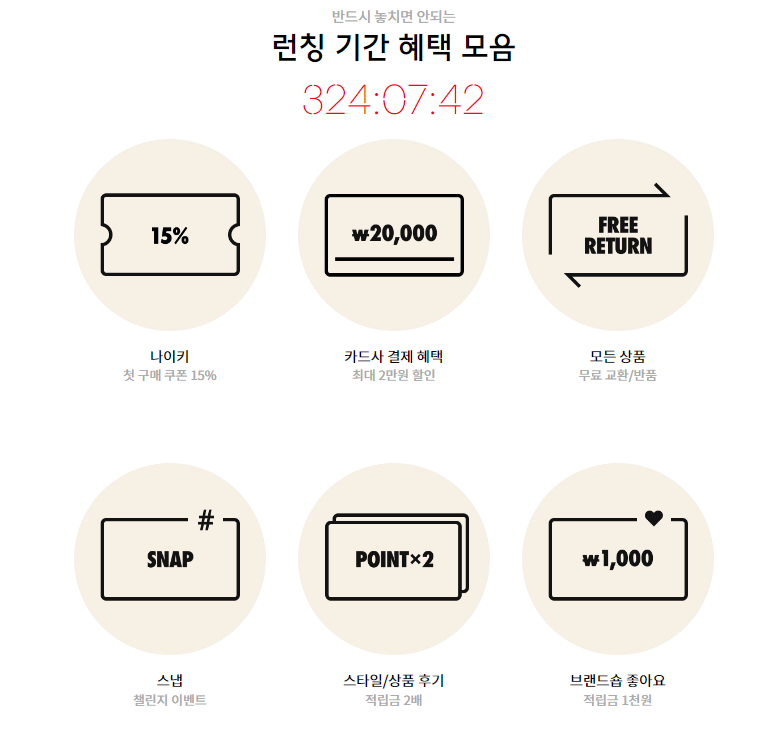 나이키 무신사 입점 에어 포스 덩크 에어맥스 운동화 다 있어요