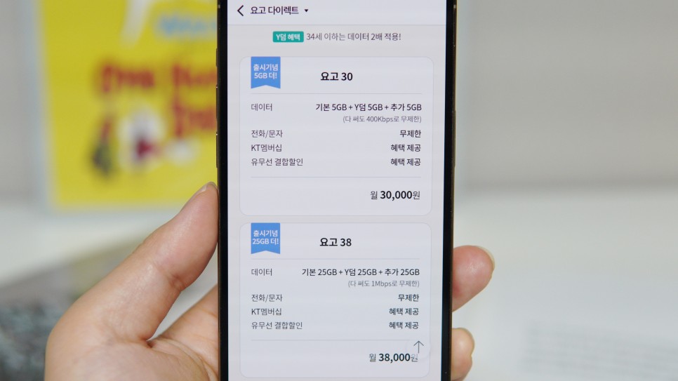 KT닷컴 아이폰14 프로 리패키징 리퍼폰 후기, 아이폰14 pro 색상 크기 가격 대박! 케이스 기본 포함
