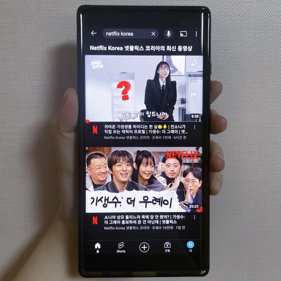 넷플릭스 유튜브 프리미엄 가격 인상, LG 유플러스 요금제 혜택 추천