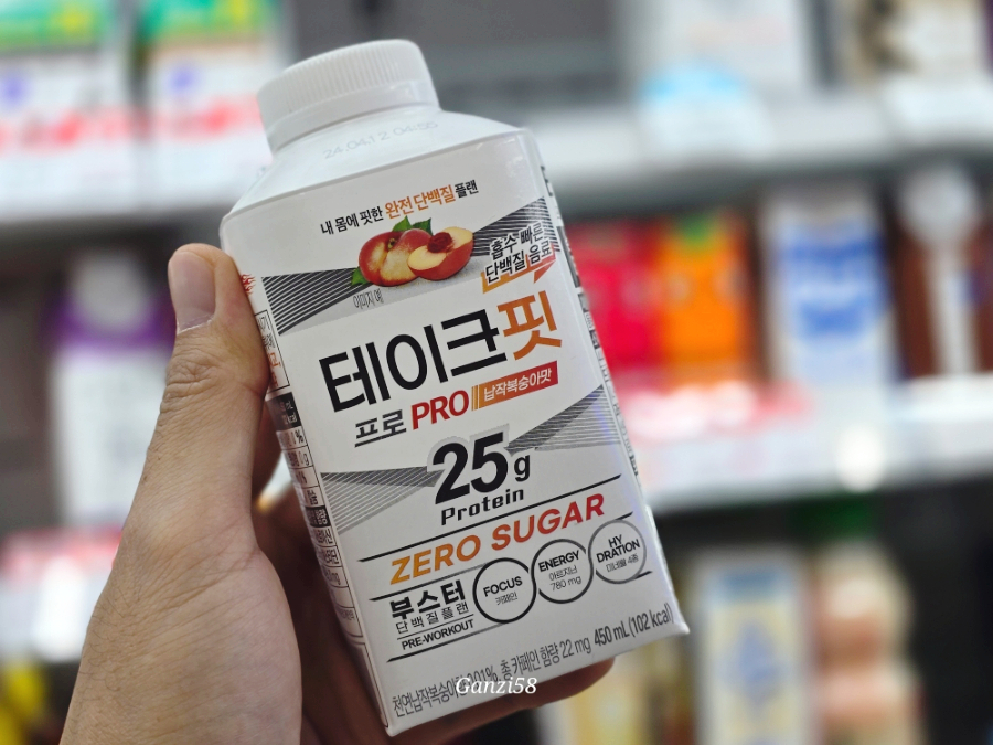 운동전부스터 테이크핏프로 단백질보충제 맛도 프로!