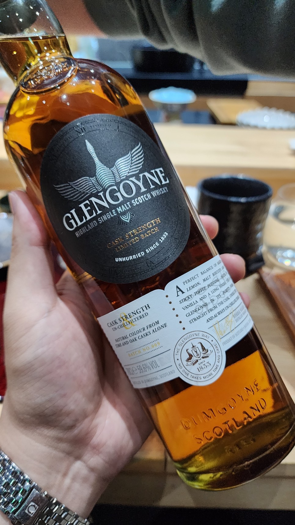 글렌고인 Glengoyne - 피트 향은 빼드렸어요. 순수하단 말이에요!