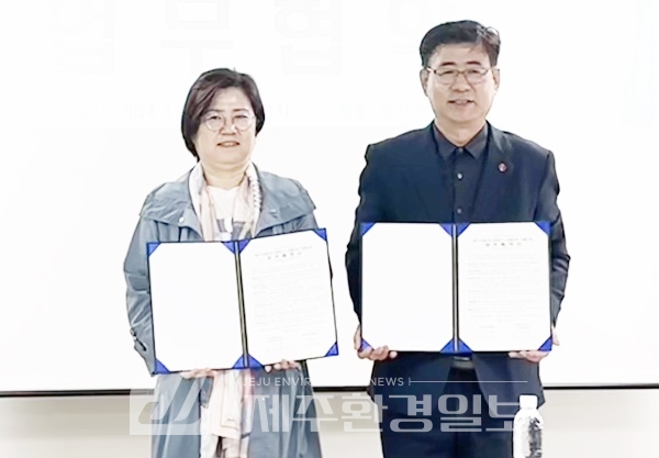 제주도시재생지원센터-제주시니어클럽, 업무협약 체결