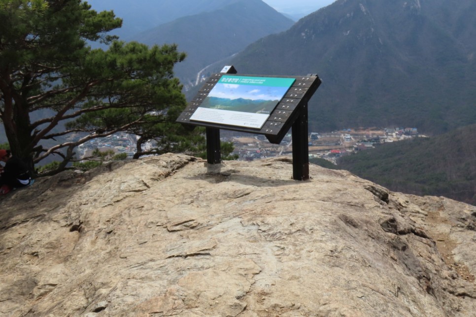 [계룡산국립공원] 장군봉~신선봉~남매탑~삼불봉으로 이어지는 병사골공원지킴터 코스 탐방