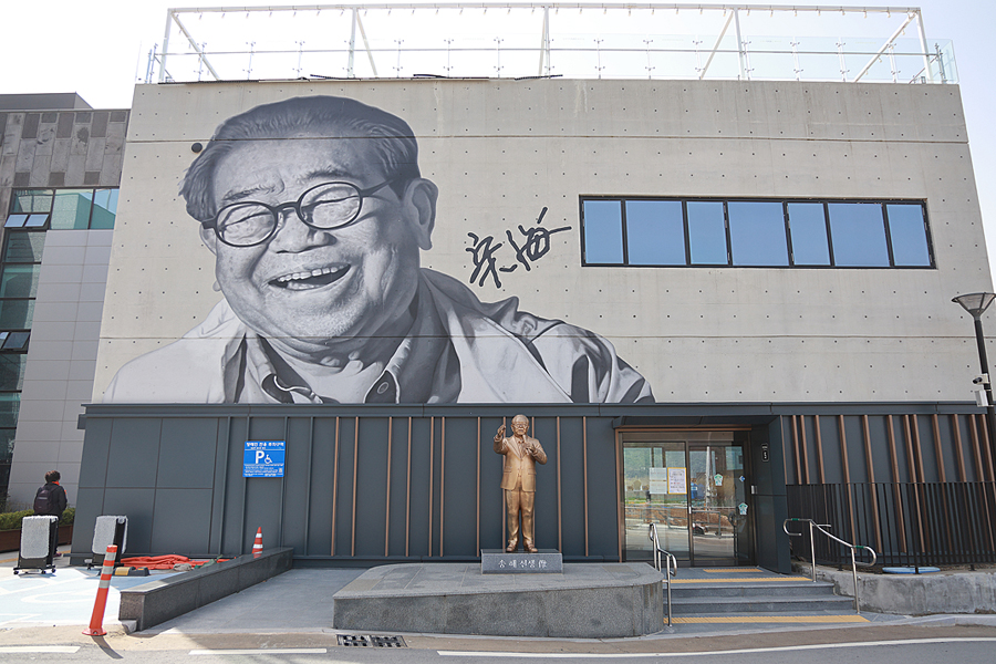 대구 옥연지 송해공원 튤립 대구 갈만한곳 드라이브 코스  데이트 당일치기