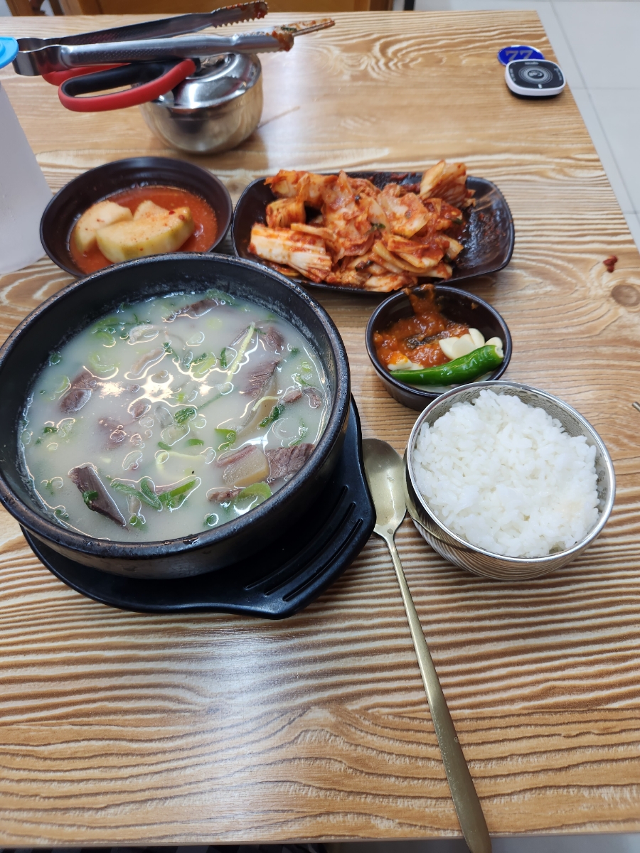 함평 소머리국밥 수미한