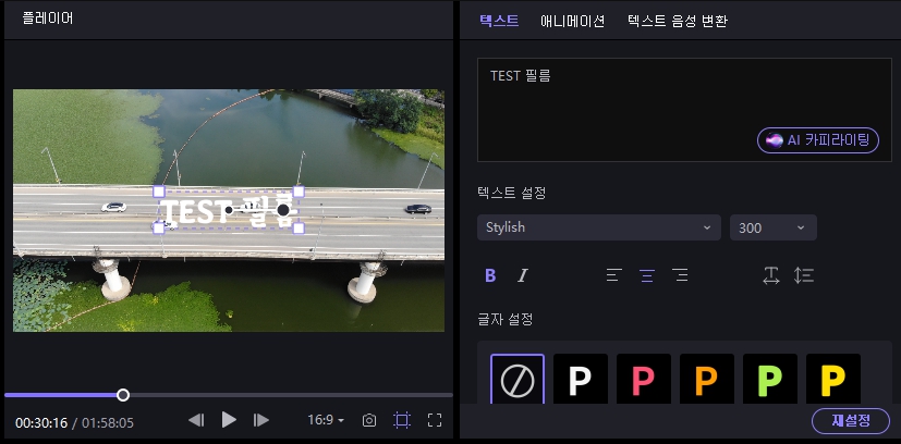 동영상 편집 프로그램 HitPaw Edimakor,동영상 자르기 컴퓨터 PC 화면녹화