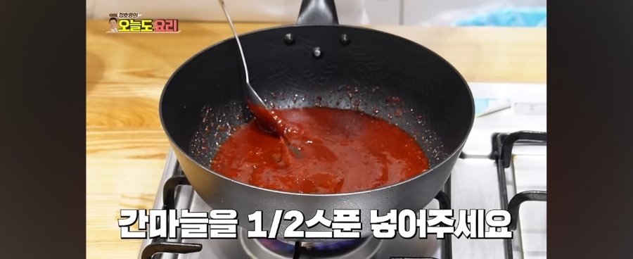 정호영의 오늘도 요리 진미채 따뜻한 물에 데쳐서 볶지않고  무쳤더니? 진미채 꼬마 김밥