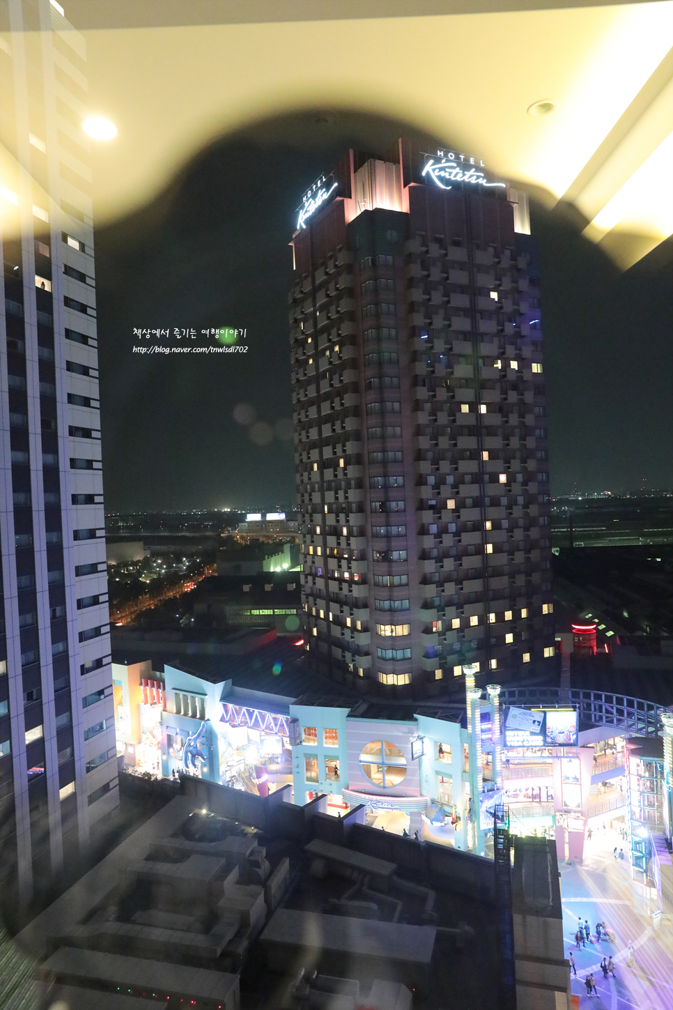 오사카 호텔 추천 케이한 유니버셜 타워 호텔