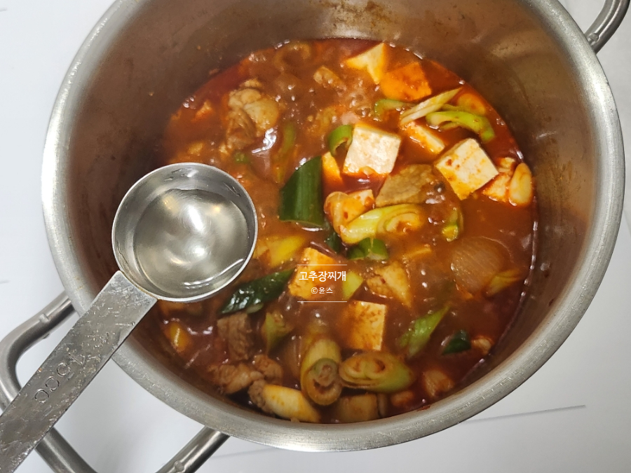 돼지고기 고추장찌개 레시피 감자 고추장찌개 레시피