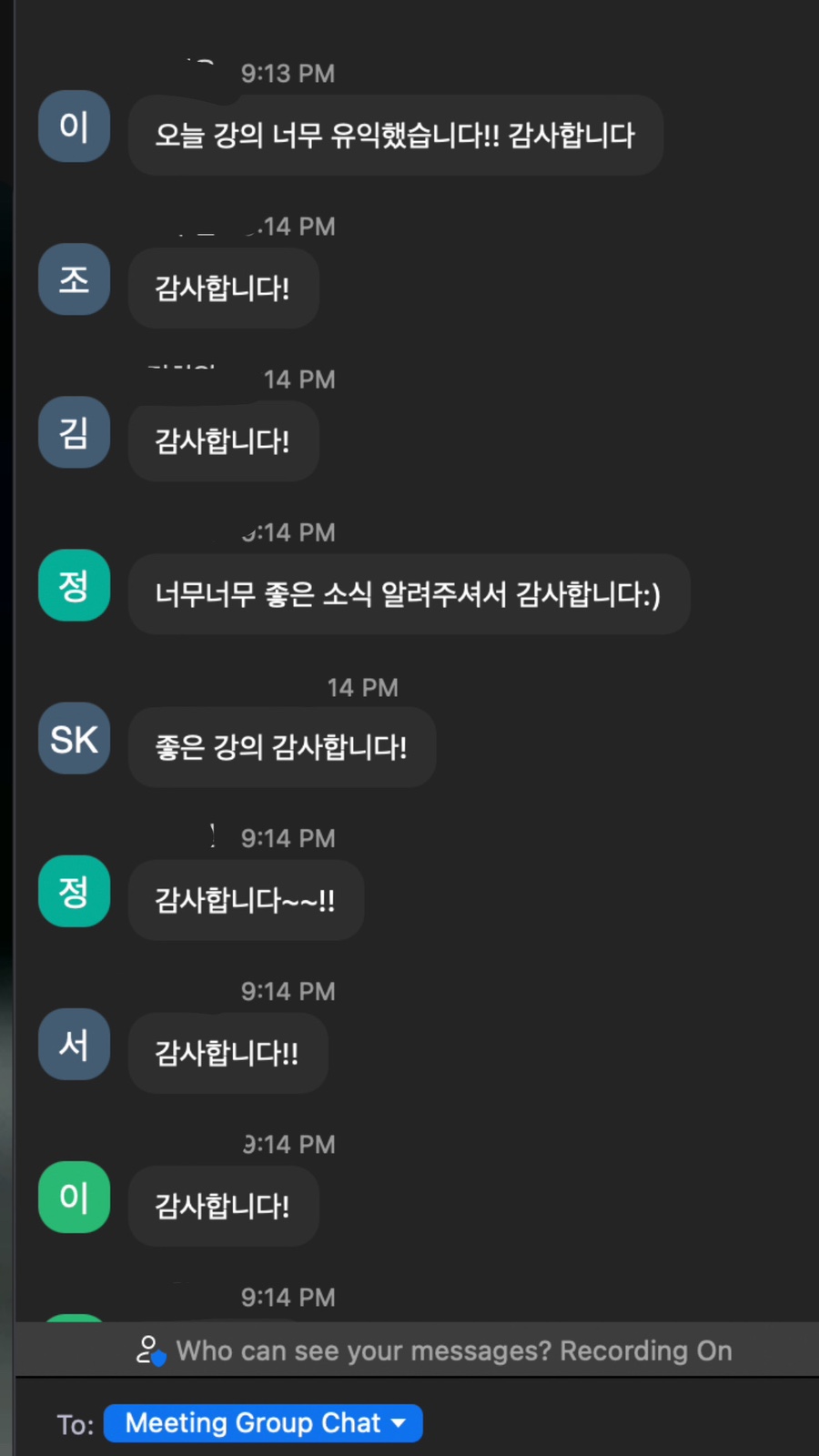 약 500명의 신청자분들과 함께 합니다 | 로나메 서울시 노원구청년일자리센터 강의