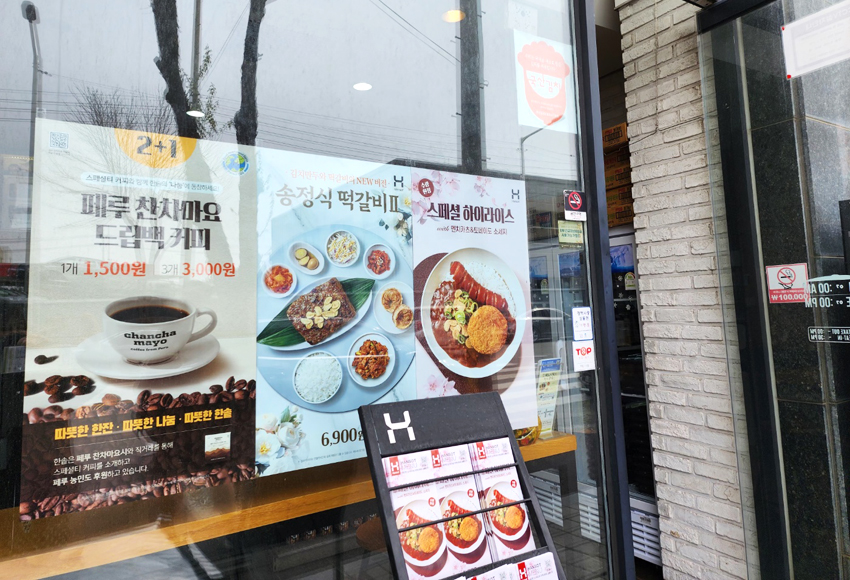 한솥도시락 4월 신메뉴 스페셜 하이라이스 송정식떡갈비Ⅱ 도시락추천