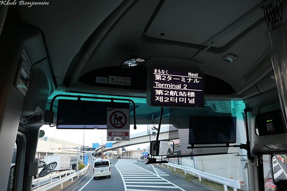 도쿄 여행 코스 나리타공항에서 도쿄역 긴자 리무진 1300엔 버스 도쿄 날씨 정보 5월 옷차림