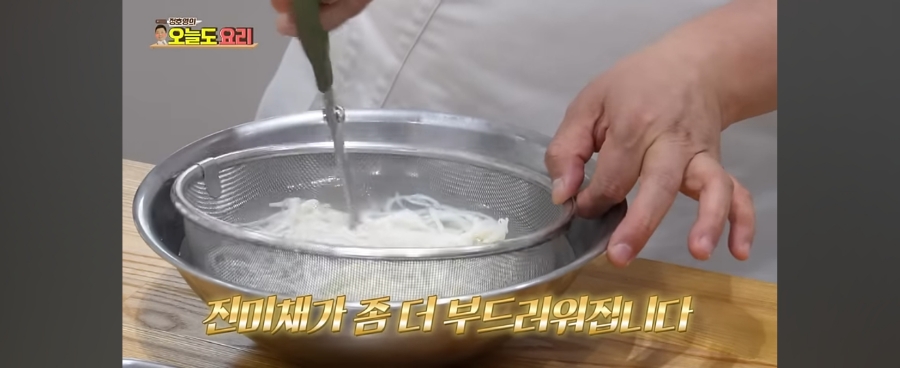 정호영의 오늘도 요리 진미채 따뜻한 물에 데쳐서 볶지않고  무쳤더니? 진미채 꼬마 김밥