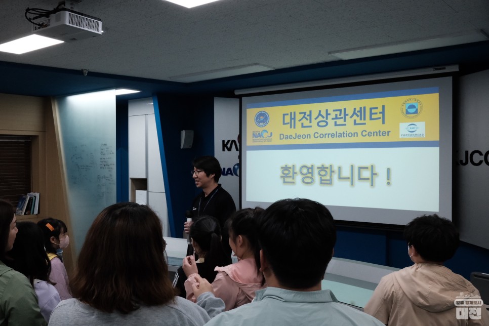 2024년 대덕특구 연구소 주말 개방, 4월은 한국천문연구원에서 만나요