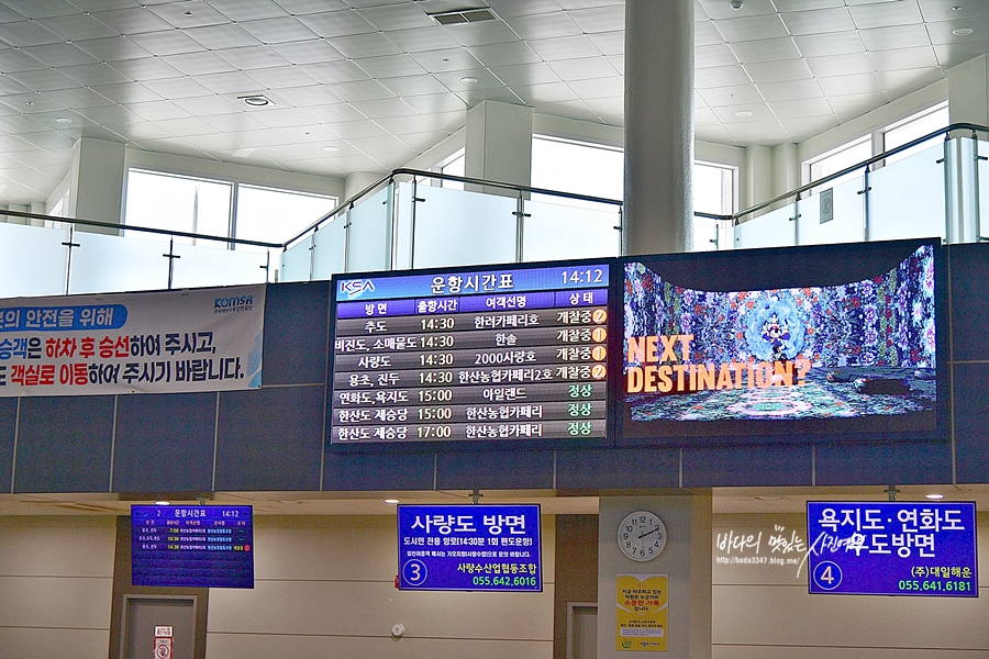 통영 여행지추천 통영항 남망산조각공원 디피랑 통영 해저터널 세병관