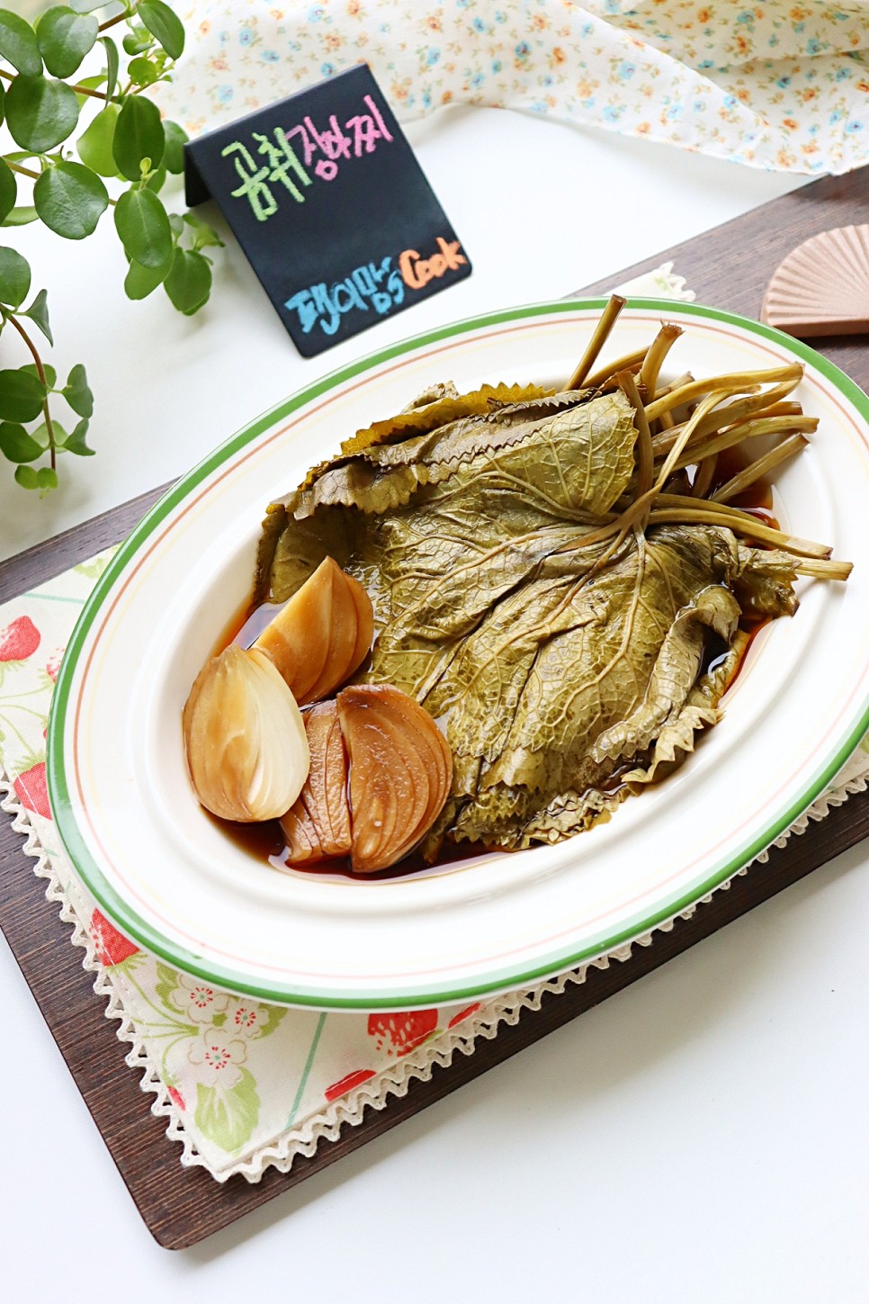 곰취장아찌 만드는법 곰취나물장아찌 간장 비율 곰취요리 봄나물 장아찌 종류