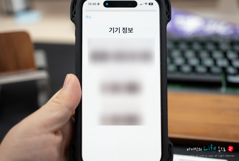 알뜰폰 eSIM 요금제 장점 및 개통방법 알아보기