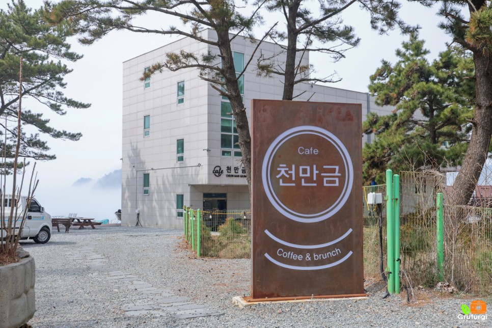 충남 태안 가볼만한곳 놀거리 태안 여행코스