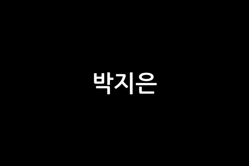 눈물의 여왕 몇부작 시청률 원작 재방송 작가 줄거리 김수현 차 옷
