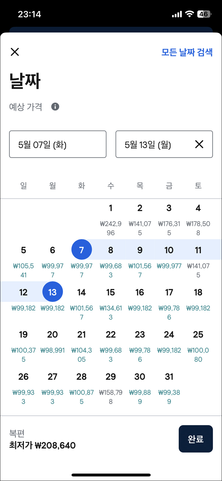 베트남 하노이 여행 하롱베이 포함 하노이 가볼만한곳 하노이 항공권 가격