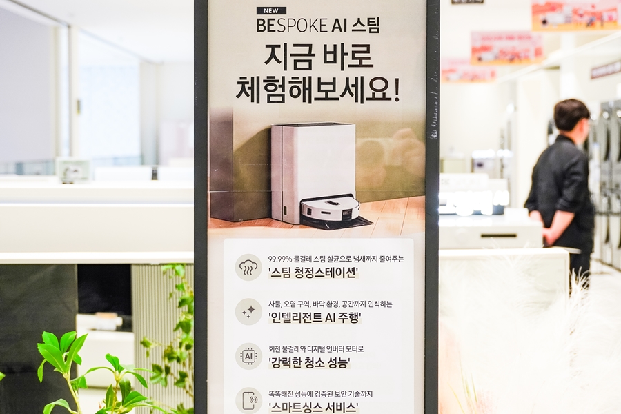 삼성스토어 홍대 삼성 BESPOKE AI 스팀 로봇청소기추천 제트봇 물걸레 가능