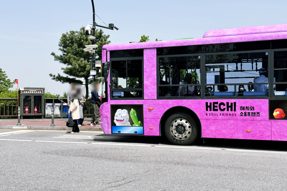 해치버스 서울 나들이 버스 여행 서울 남산순환버스 남산공원
