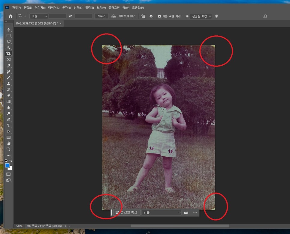 포토샵 사진 편집으로 오래된 사진 복원 보정하는 방법