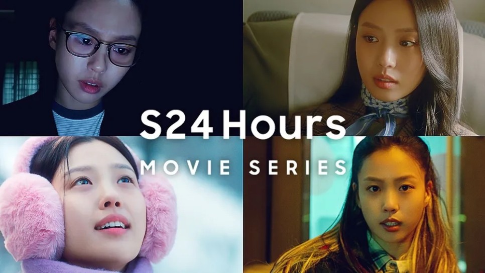 삼성 갤럭시 S24 Hours MOVIE TALK 한준희 감독 고민시 배우 행사 현장 스케치