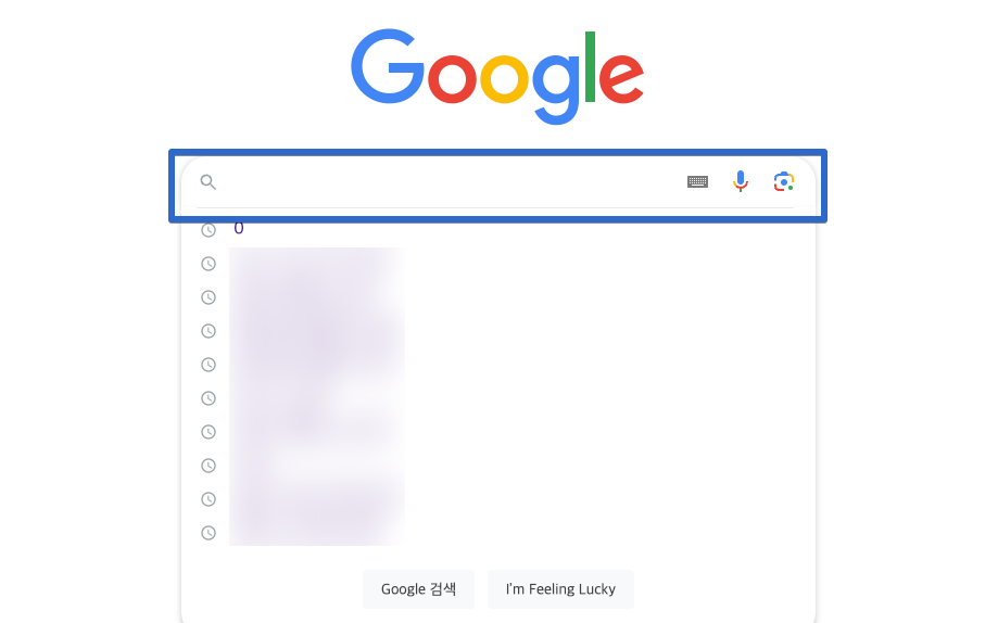 크롬 구글 검색기록 끄기, 삭제 방법(모바일 PC)