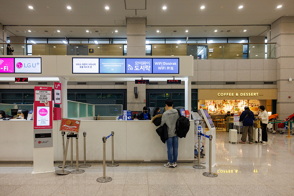 일본 포켓 와이파이도시락 사용법 가격할인 대여 인천공항 김포공항