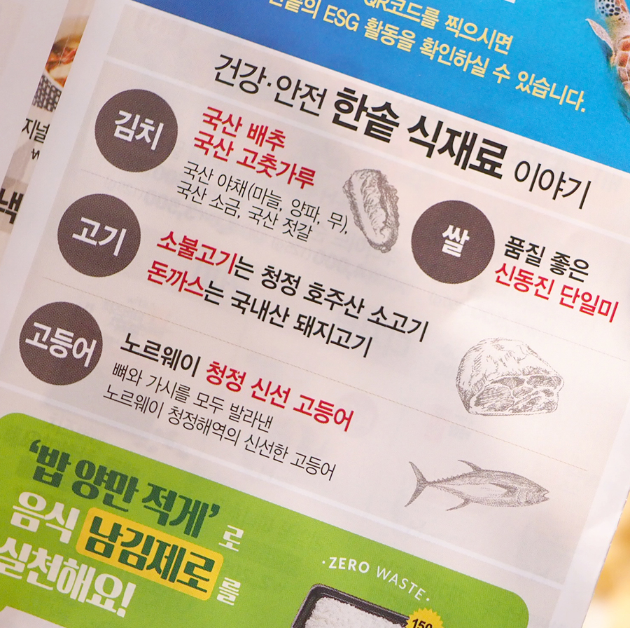 한솥도시락 메뉴 가격 한솥컵 4천원대 점심추천