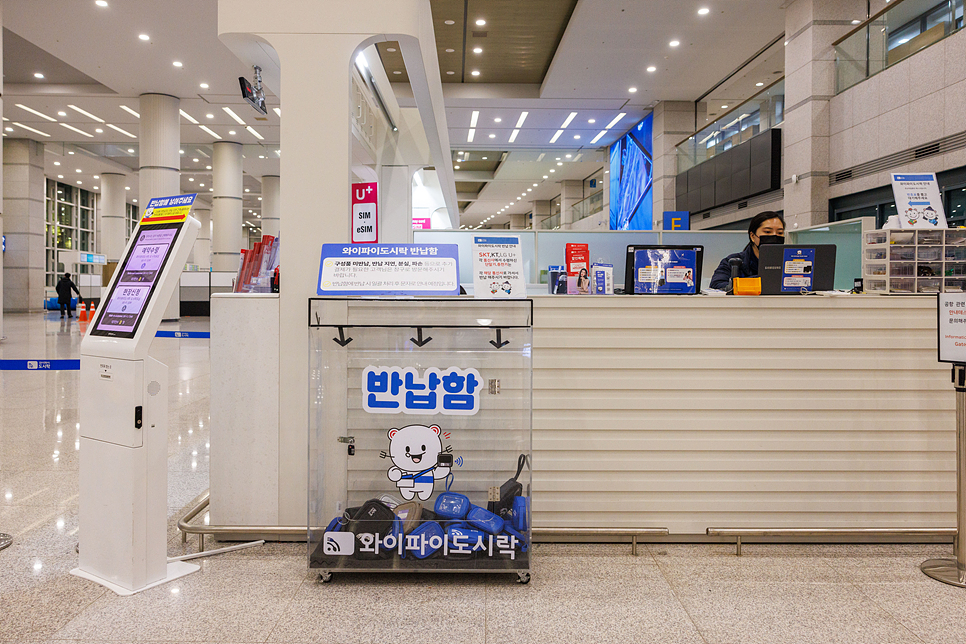 일본 포켓 와이파이도시락 사용법 가격할인 대여 인천공항 김포공항
