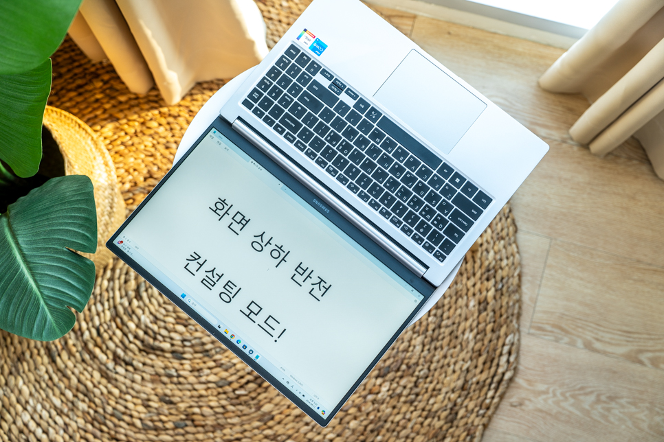 삼성 가성비 인강용 노트북 추천 갤럭시북4 NT750XGR-A51A 사용기