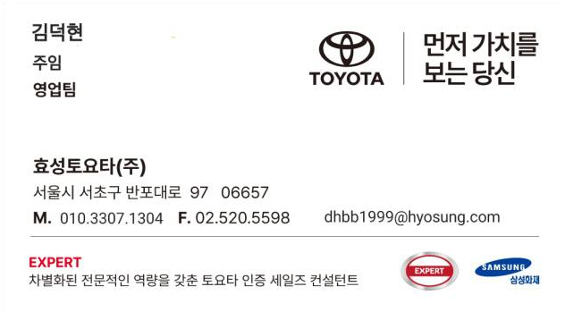 토요타의 인기 SUV 라브4 하이브리드 구경기/풀체인지 (ft. 도요타)