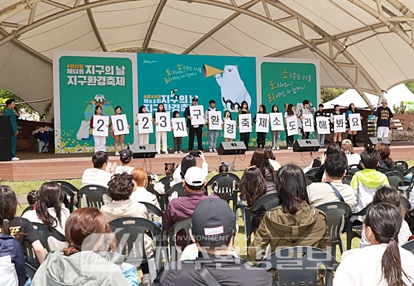 “지구는 일회용이 아니다..우리가 불편할수록 지구는 되살아난다”