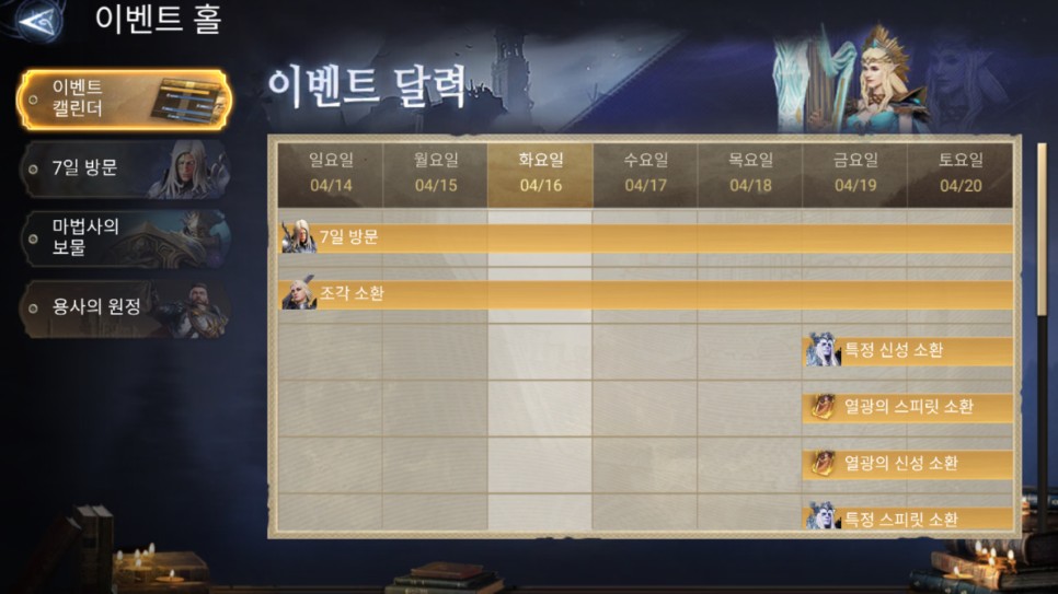 전략 디펜스 RPG 핸드폰게임추천 워처 오브 렐름 즐겨본 후기